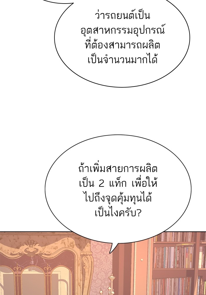 หน้า 90