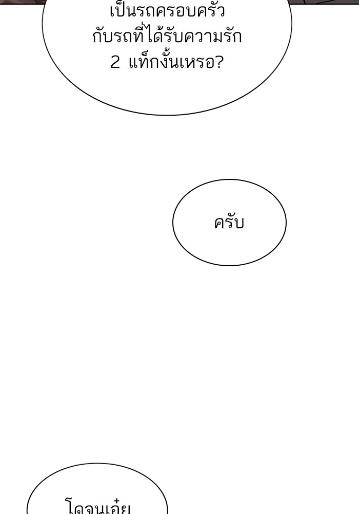 หน้า 92