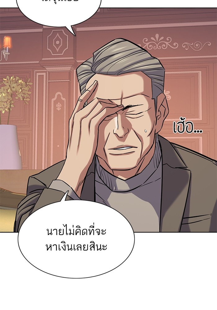 หน้า 93