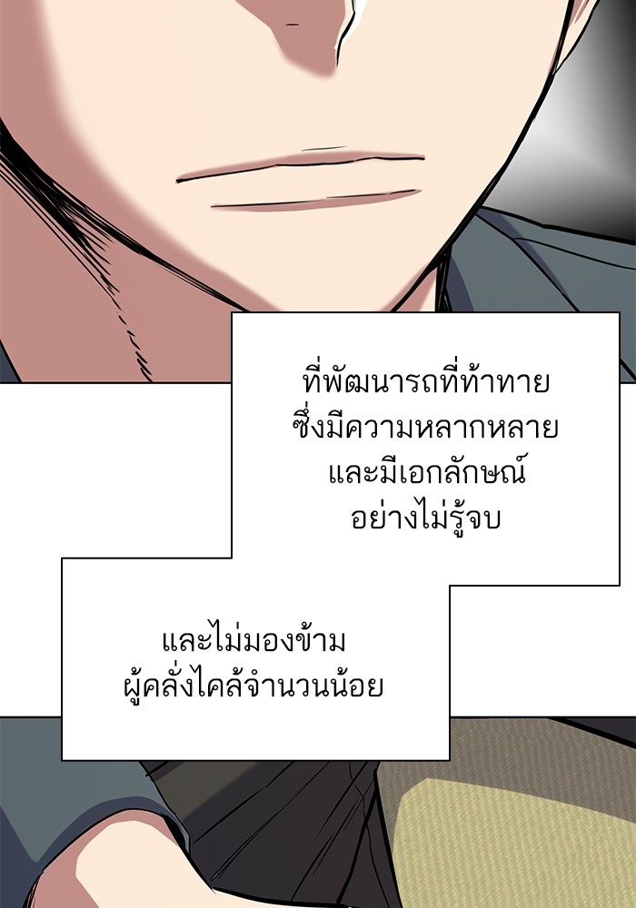 หน้า 95