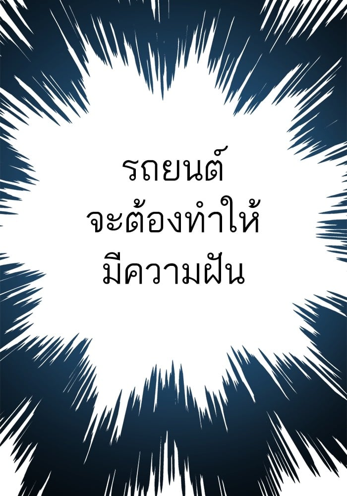 หน้า 97