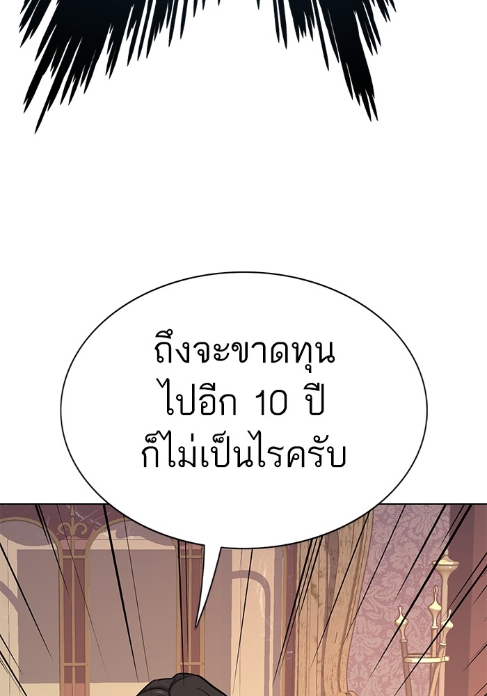 หน้า 98