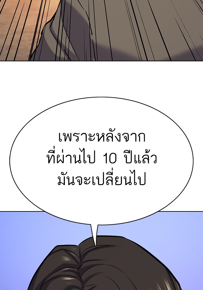 หน้า 100