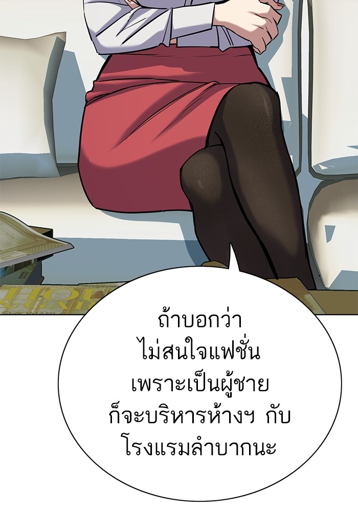 หน้า 101