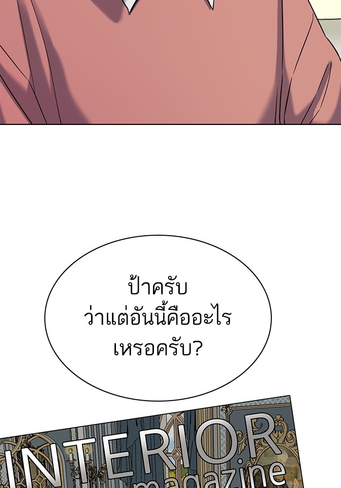 หน้า 103