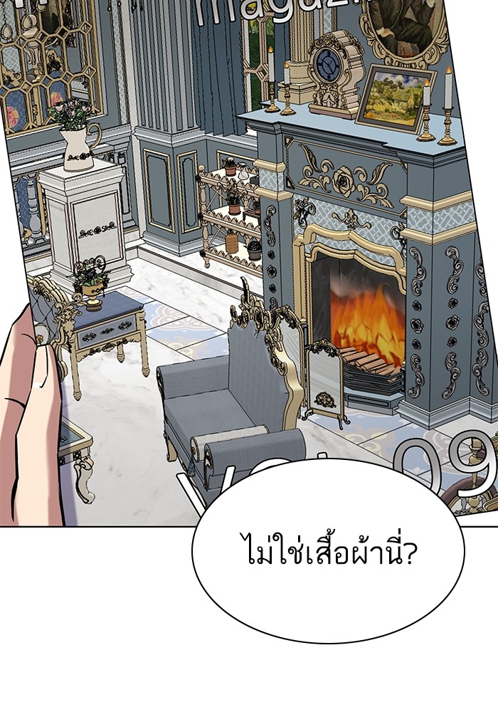 หน้า 104