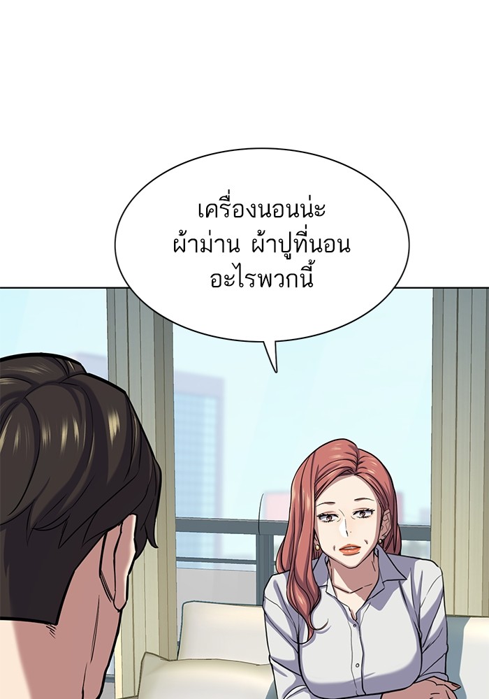 หน้า 105