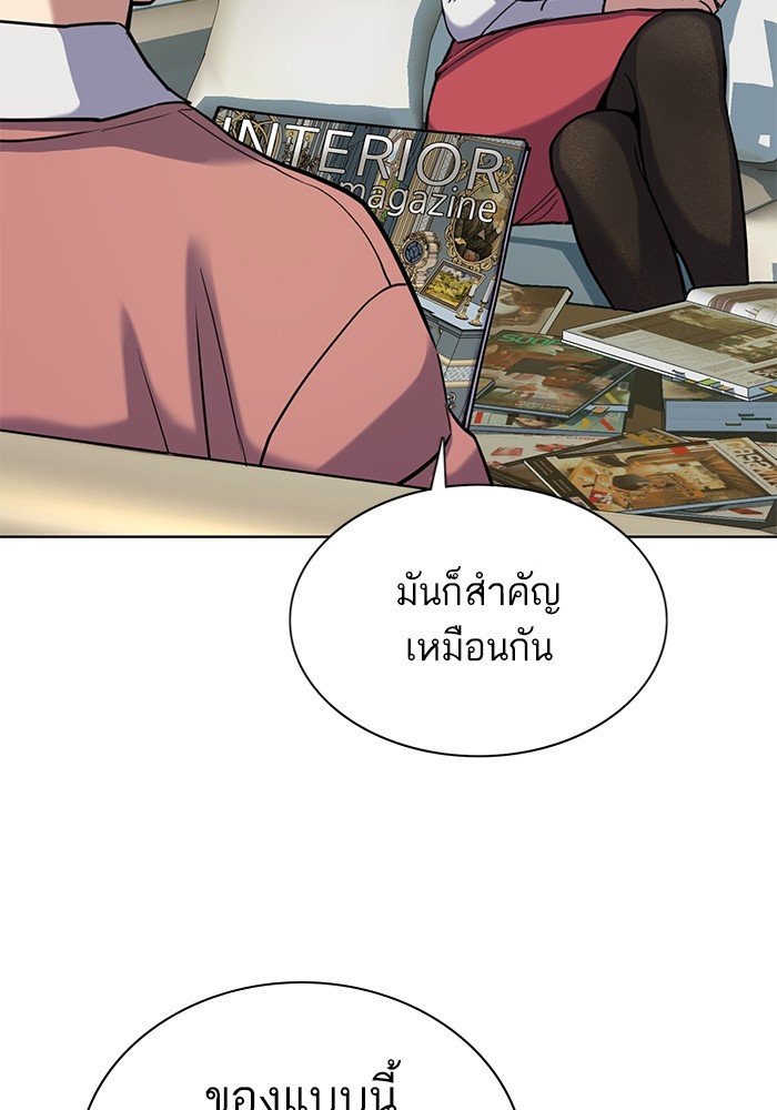 หน้า 106