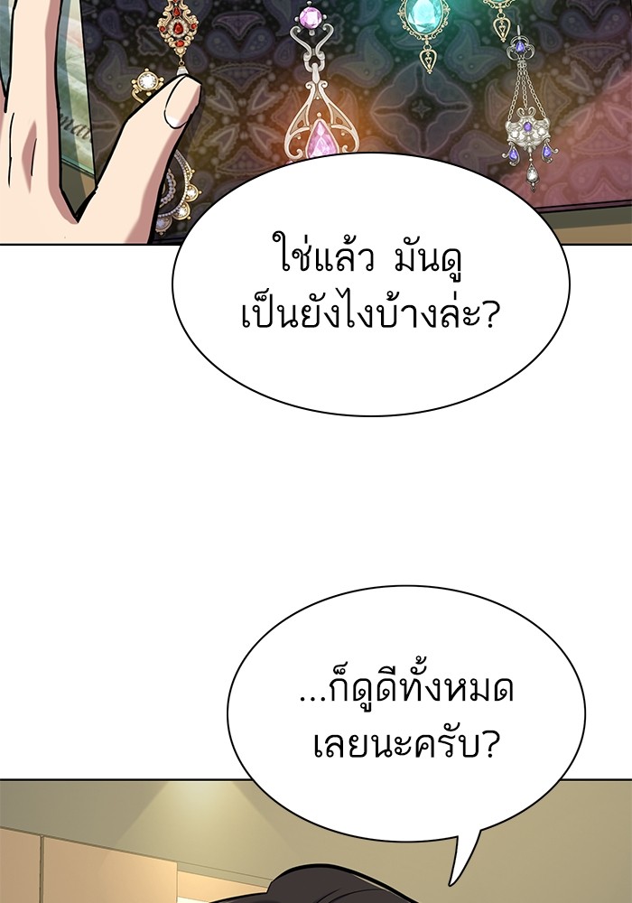 หน้า 108