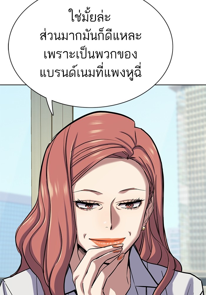 หน้า 110