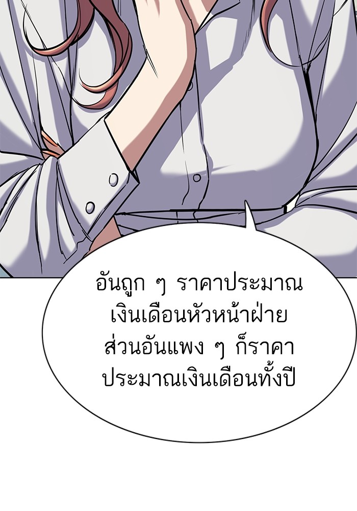 หน้า 111