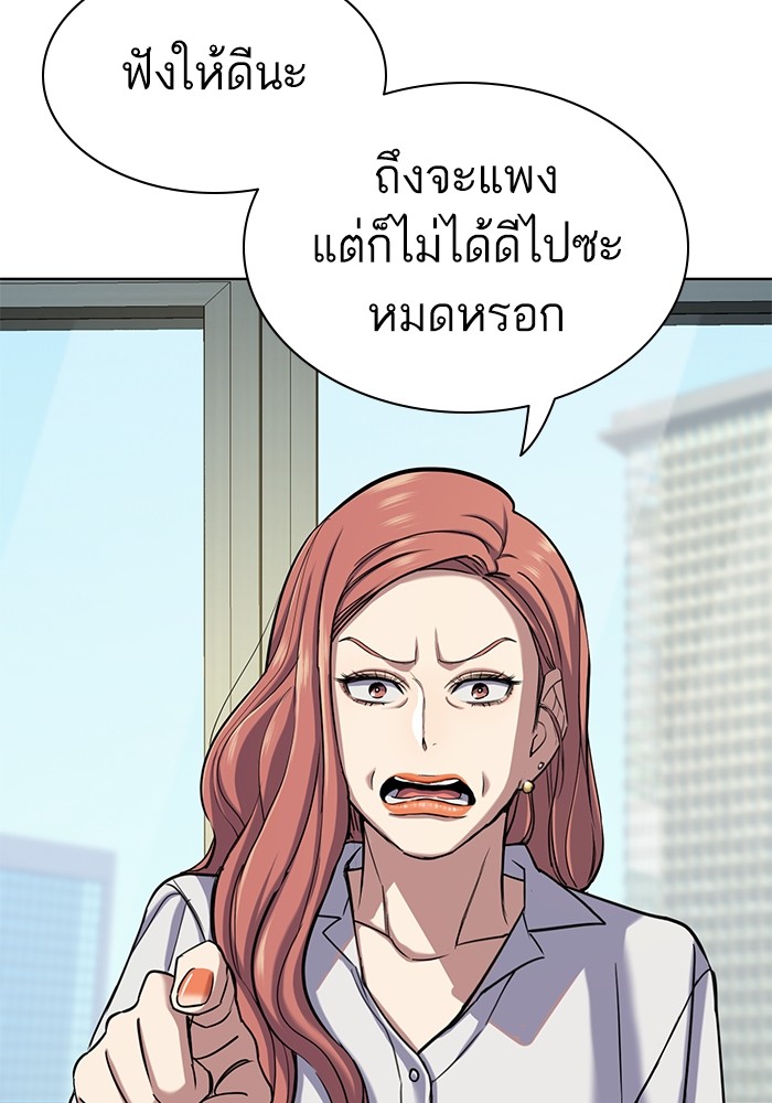 หน้า 115
