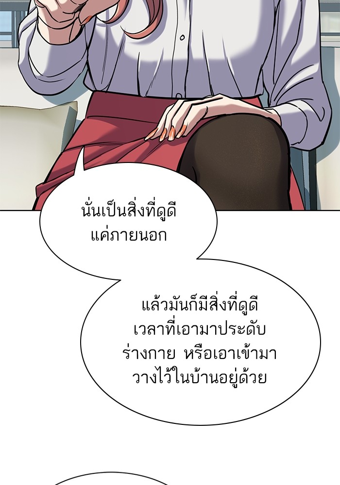 หน้า 116