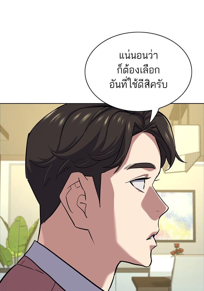 หน้า 118