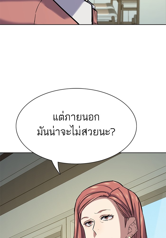หน้า 119