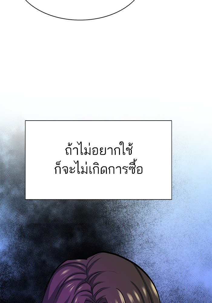 หน้า 121