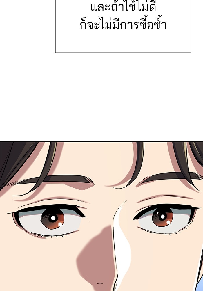 หน้า 123