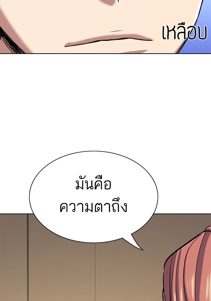 หน้า 124