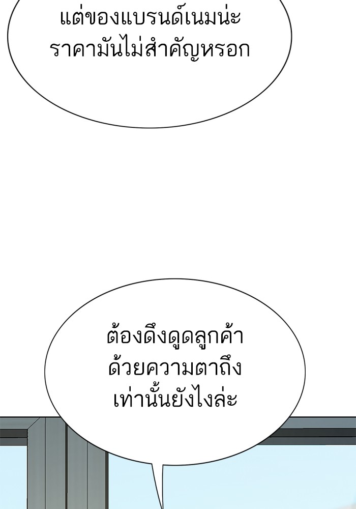 หน้า 128