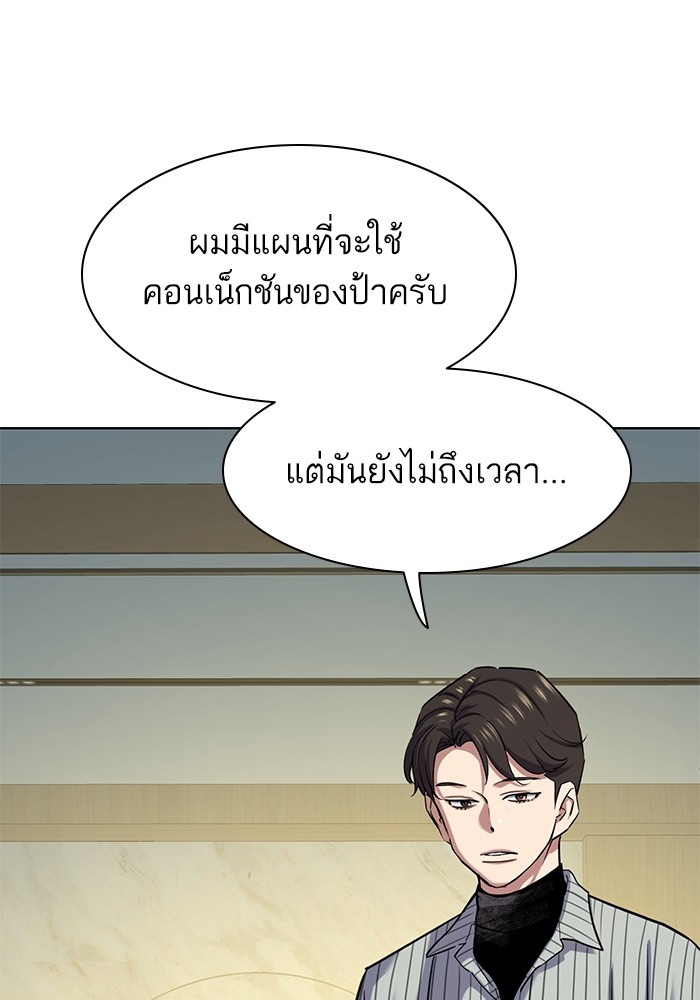 หน้า 73