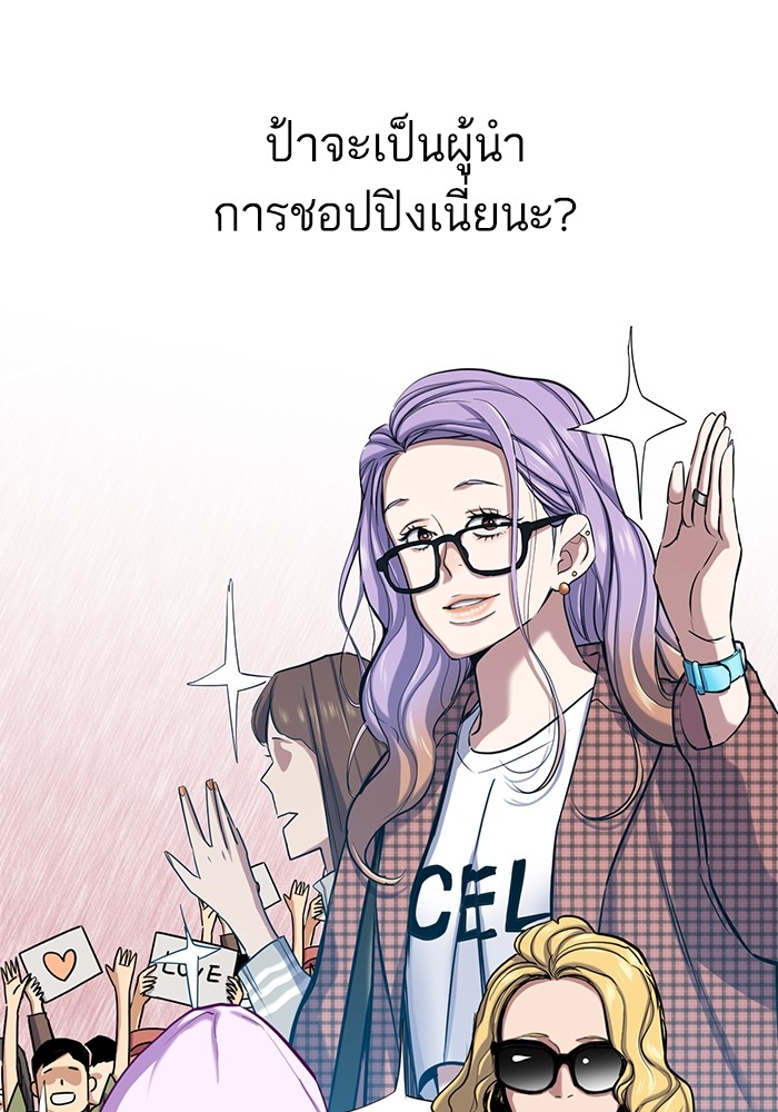 หน้า 80