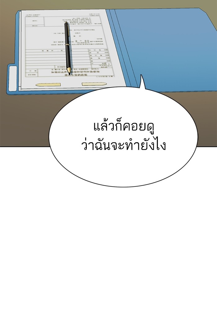 หน้า 84