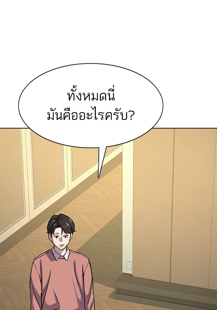 หน้า 91