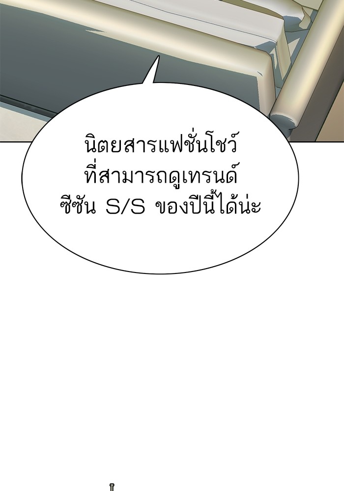 หน้า 93