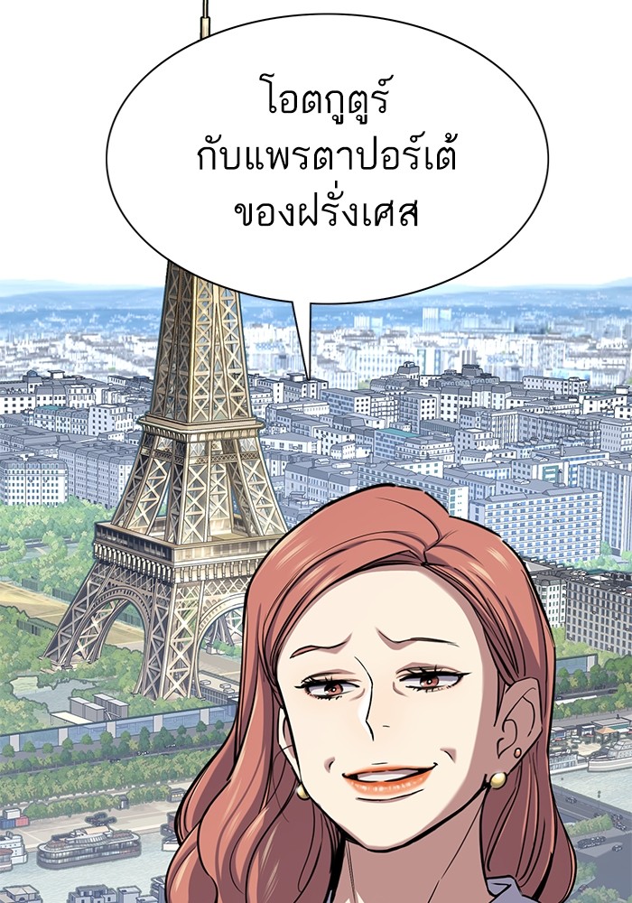 หน้า 94