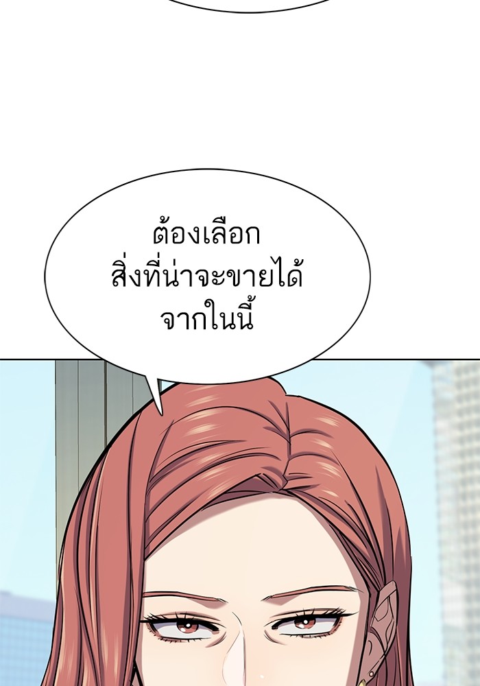 หน้า 96