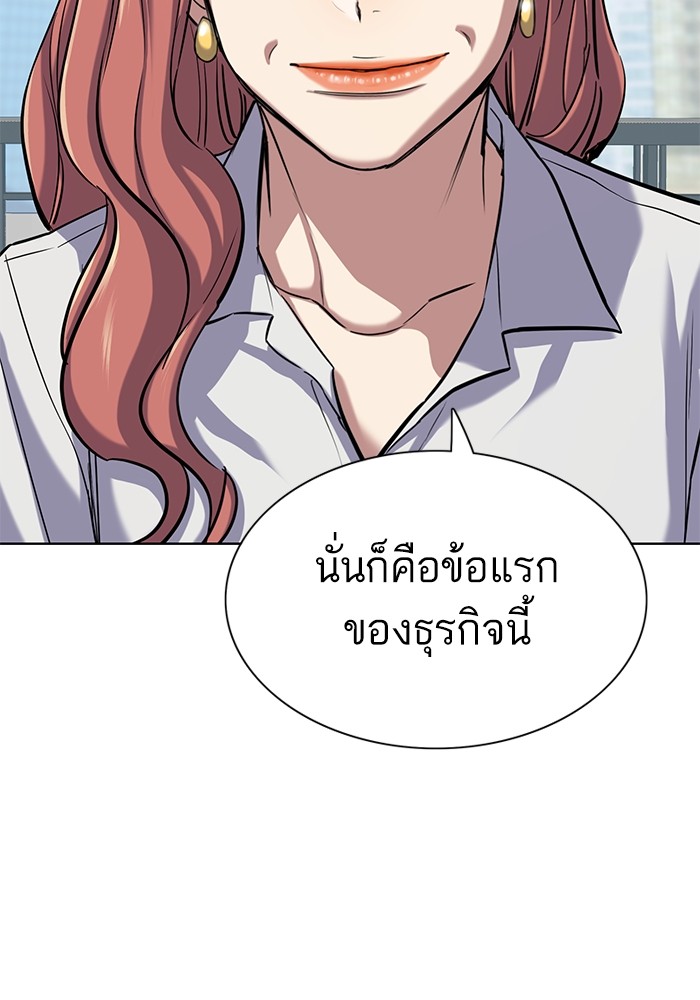 หน้า 97
