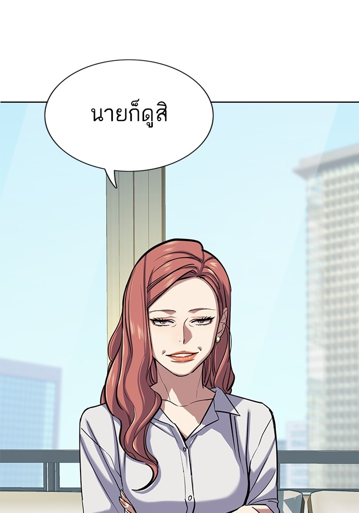 หน้า 100