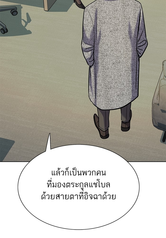 หน้า 103