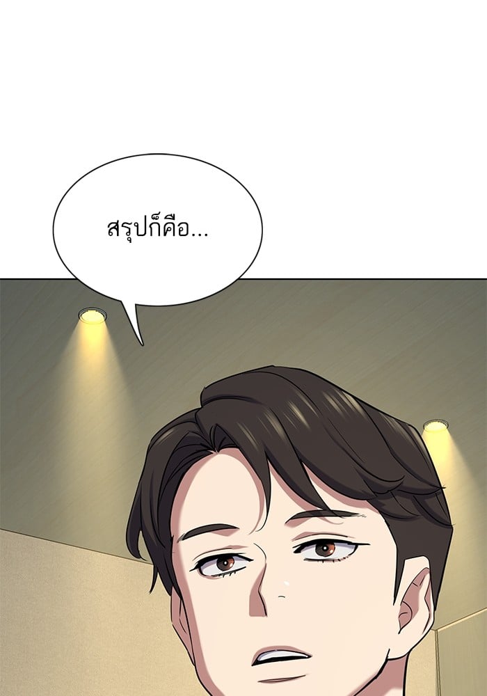 หน้า 104