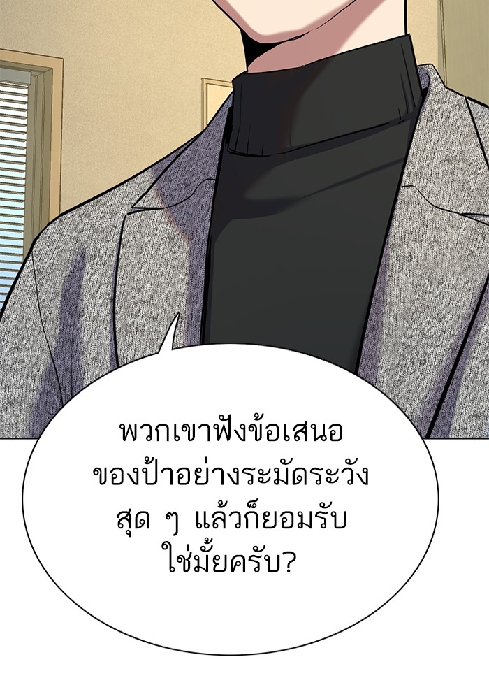 หน้า 105