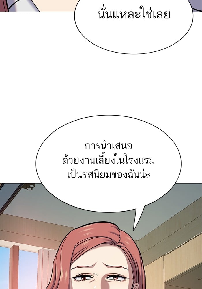 หน้า 107