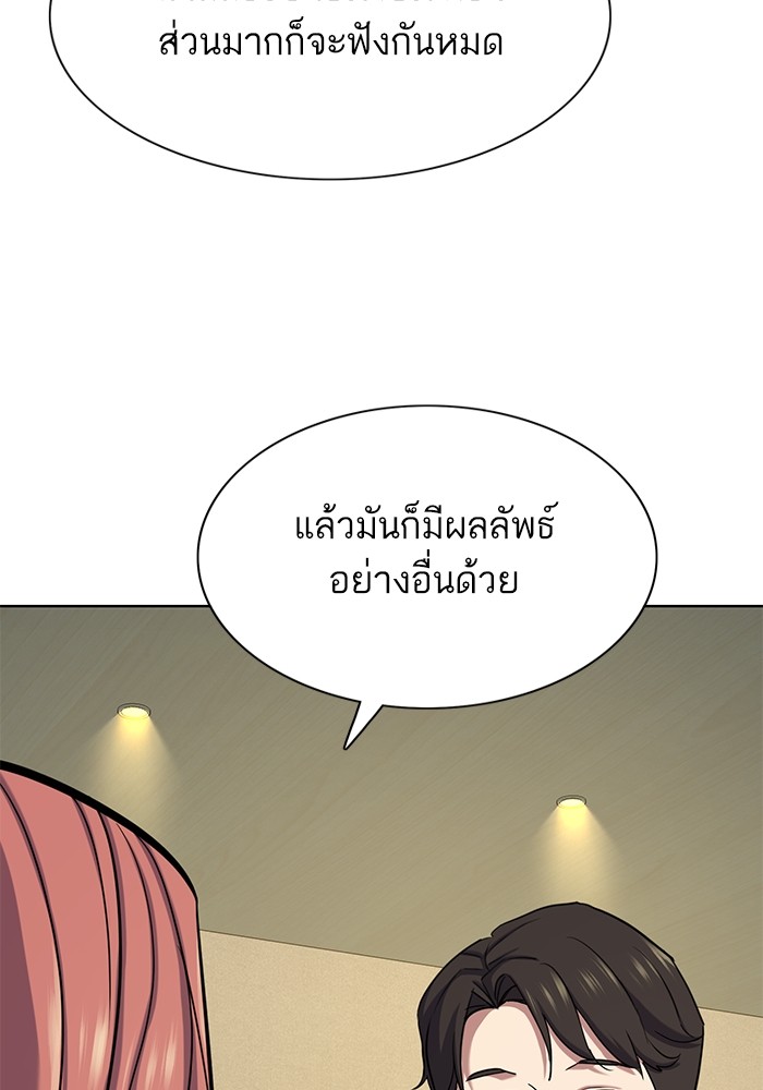 หน้า 109