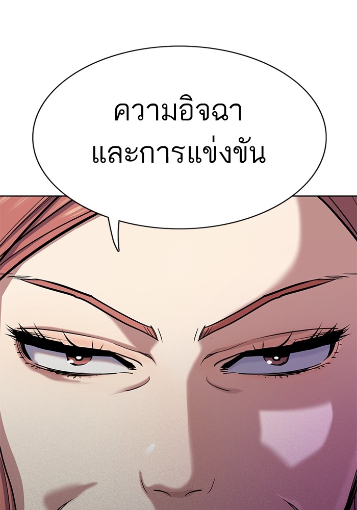 หน้า 111