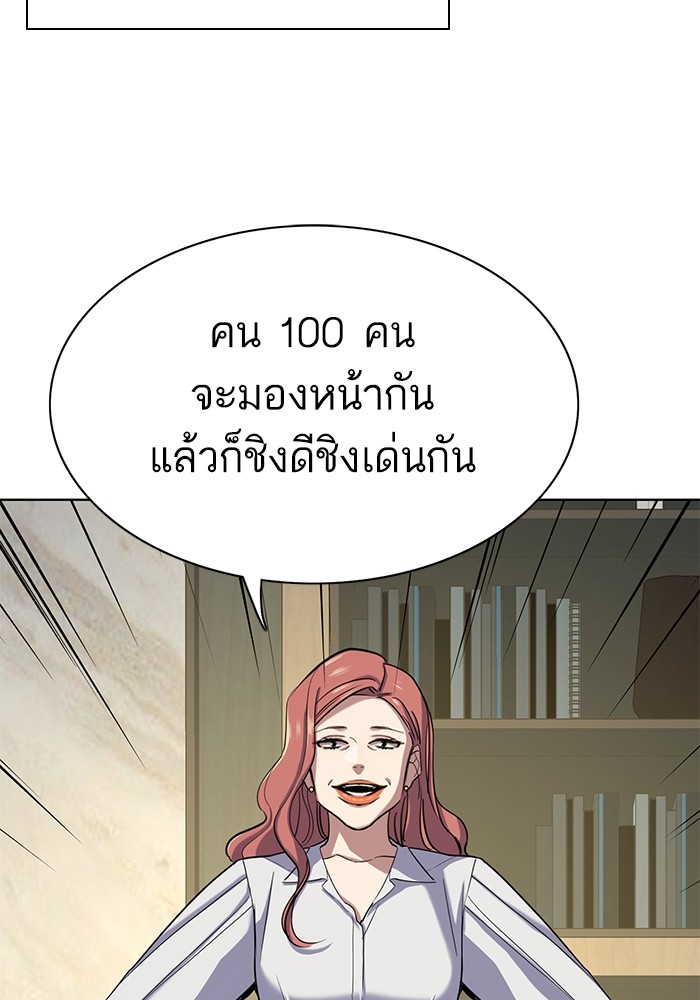 หน้า 114