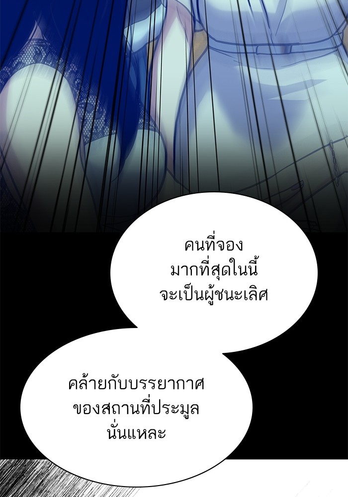 หน้า 118