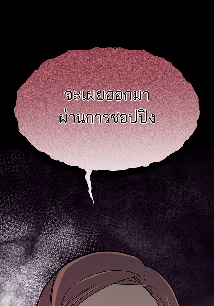หน้า 121
