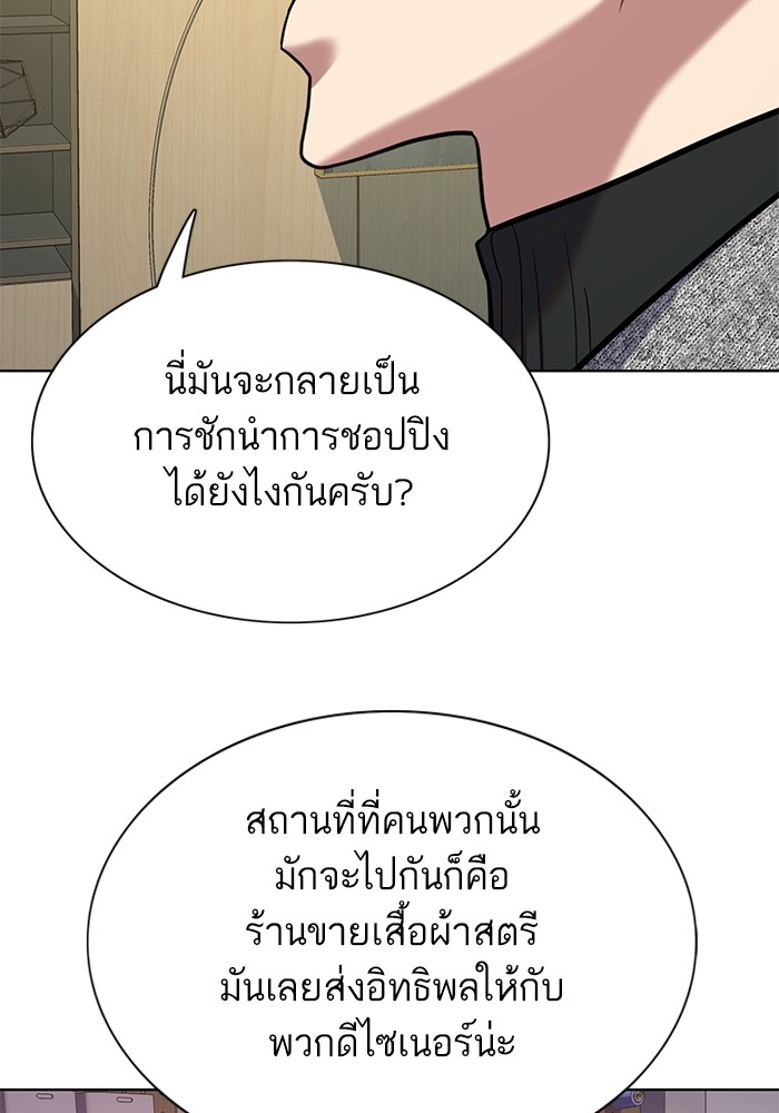 หน้า 127