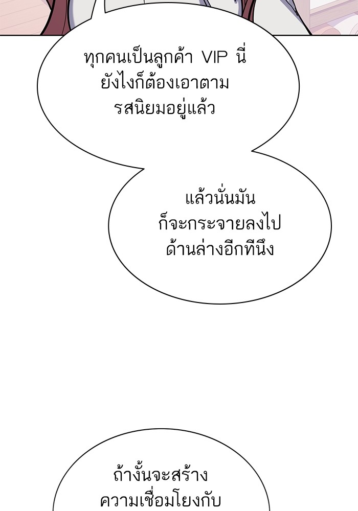 หน้า 129