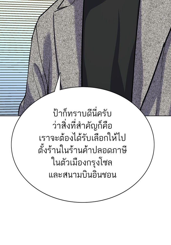 หน้า 131