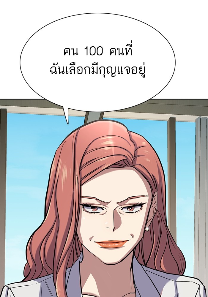 หน้า 132