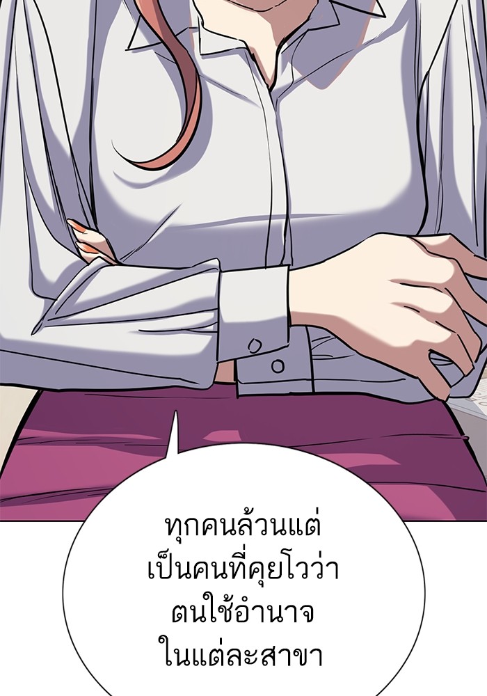 หน้า 133