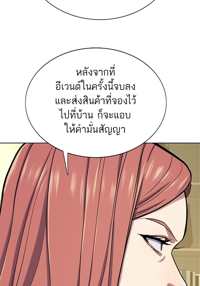 หน้า 134
