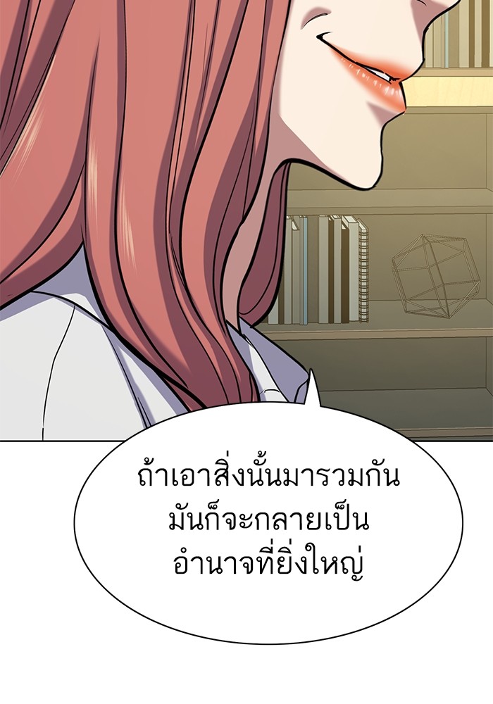หน้า 135