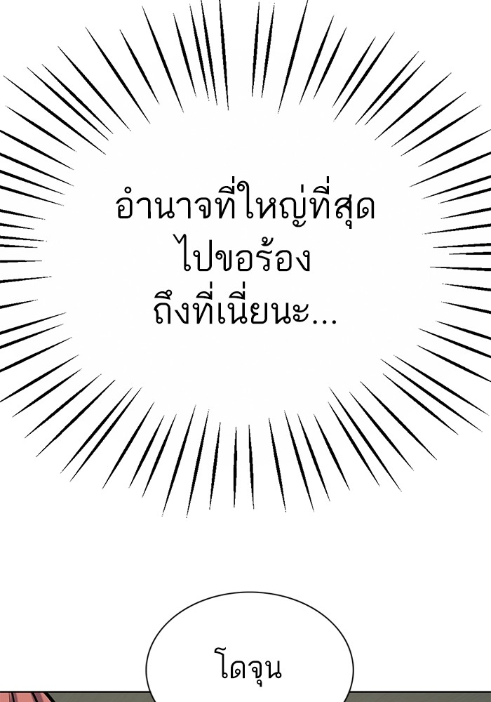 หน้า 137