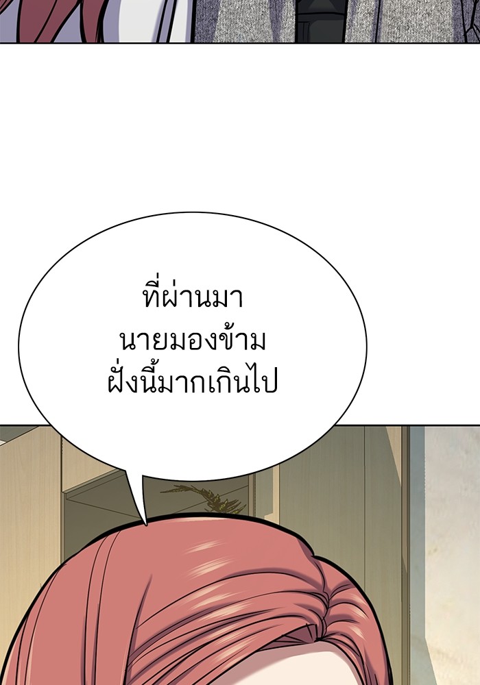หน้า 139